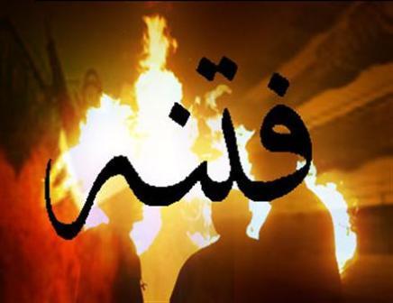 تصویر کوچک