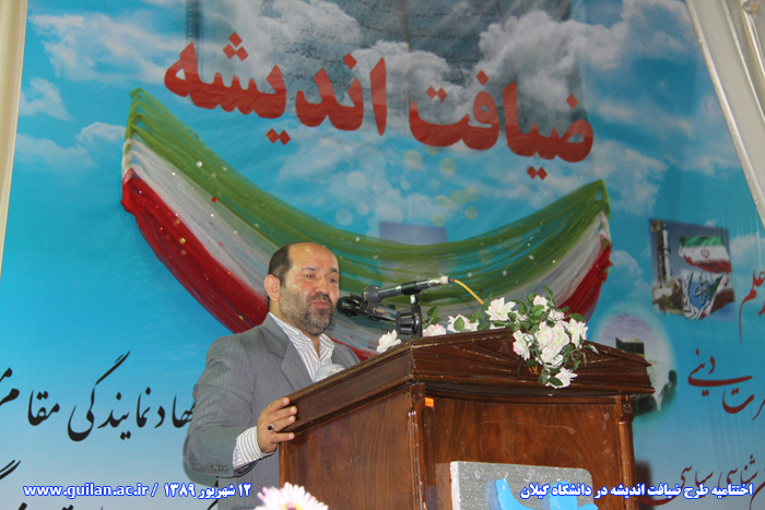 تصویر کوچک
