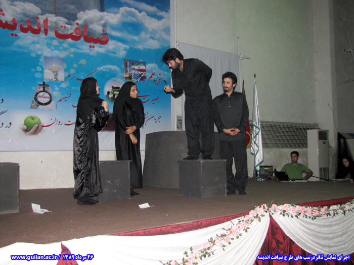 تصویر کوچک