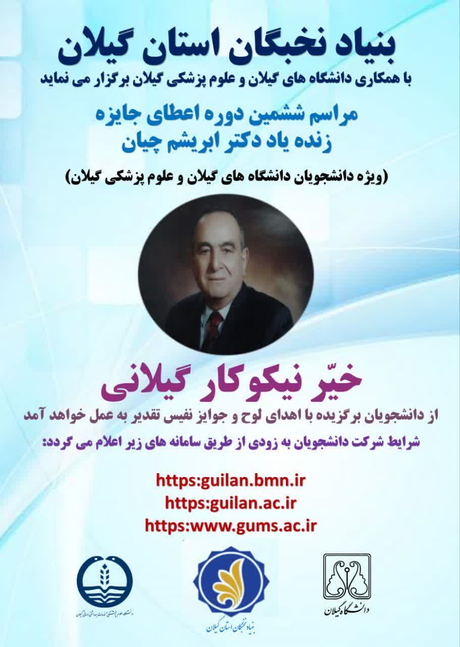 صورة مصغّرة