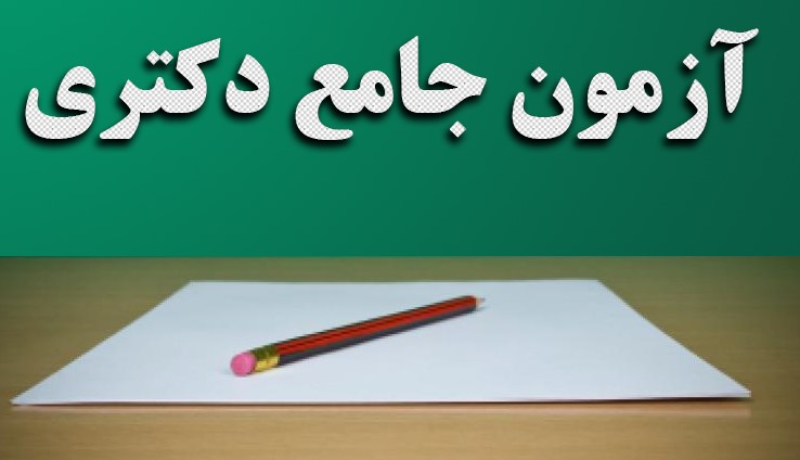 تصویر کوچک