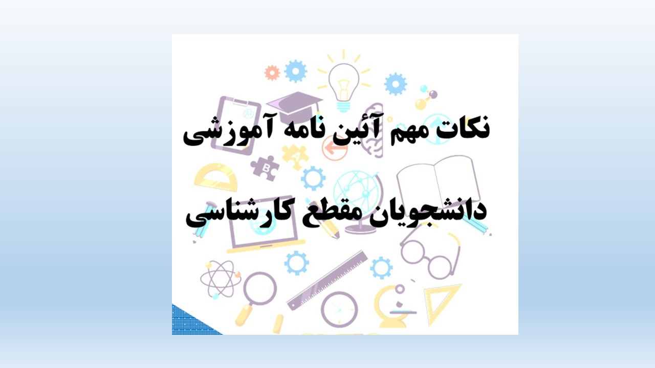 صورة مصغّرة