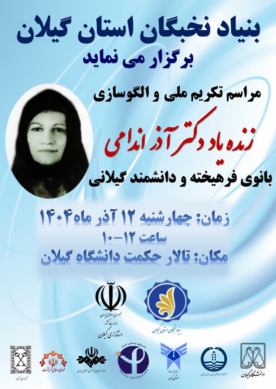 Набросок