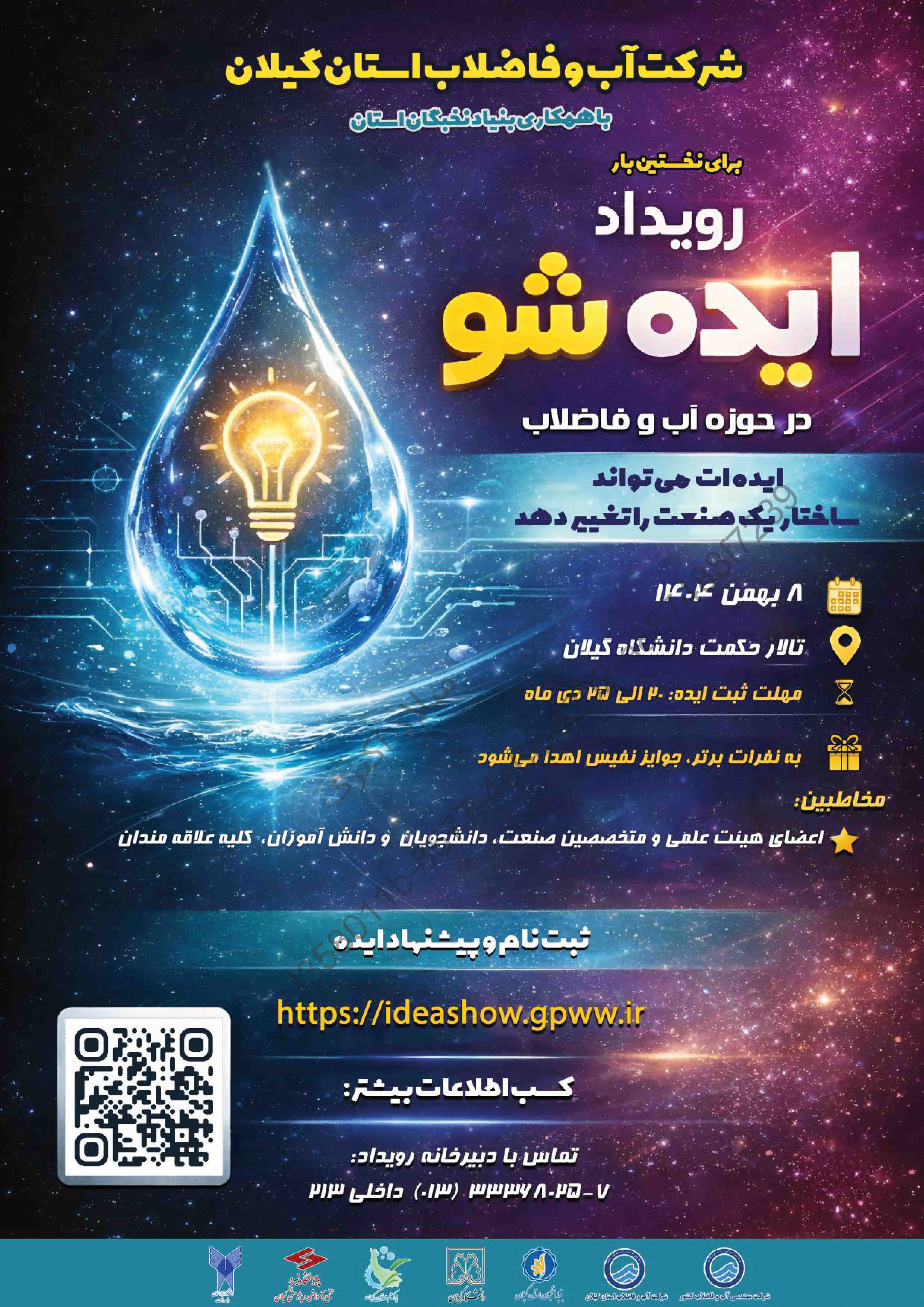 صورة مصغّرة