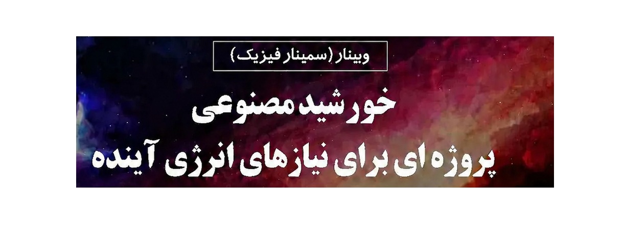 تصویر کوچک