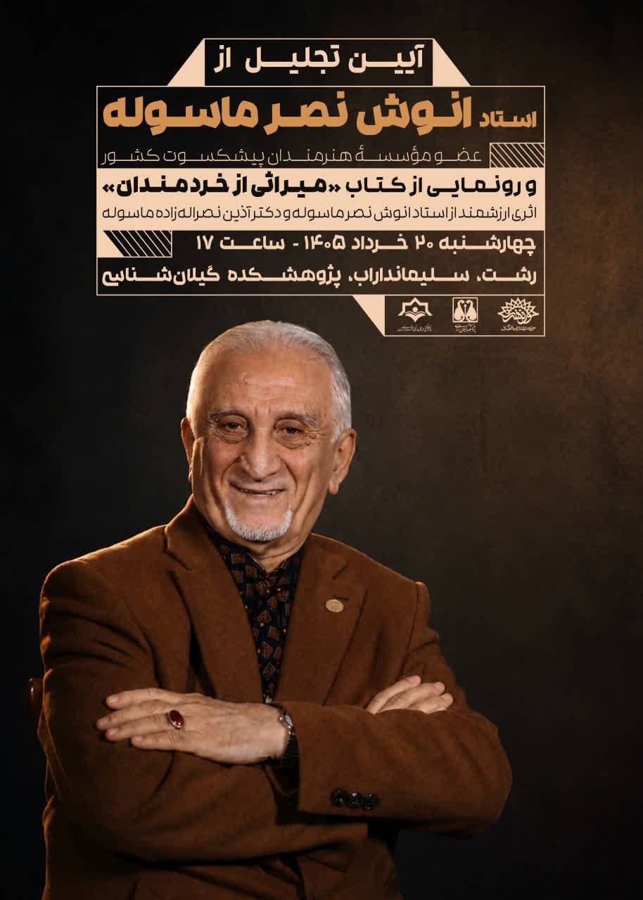 صورة مصغّرة