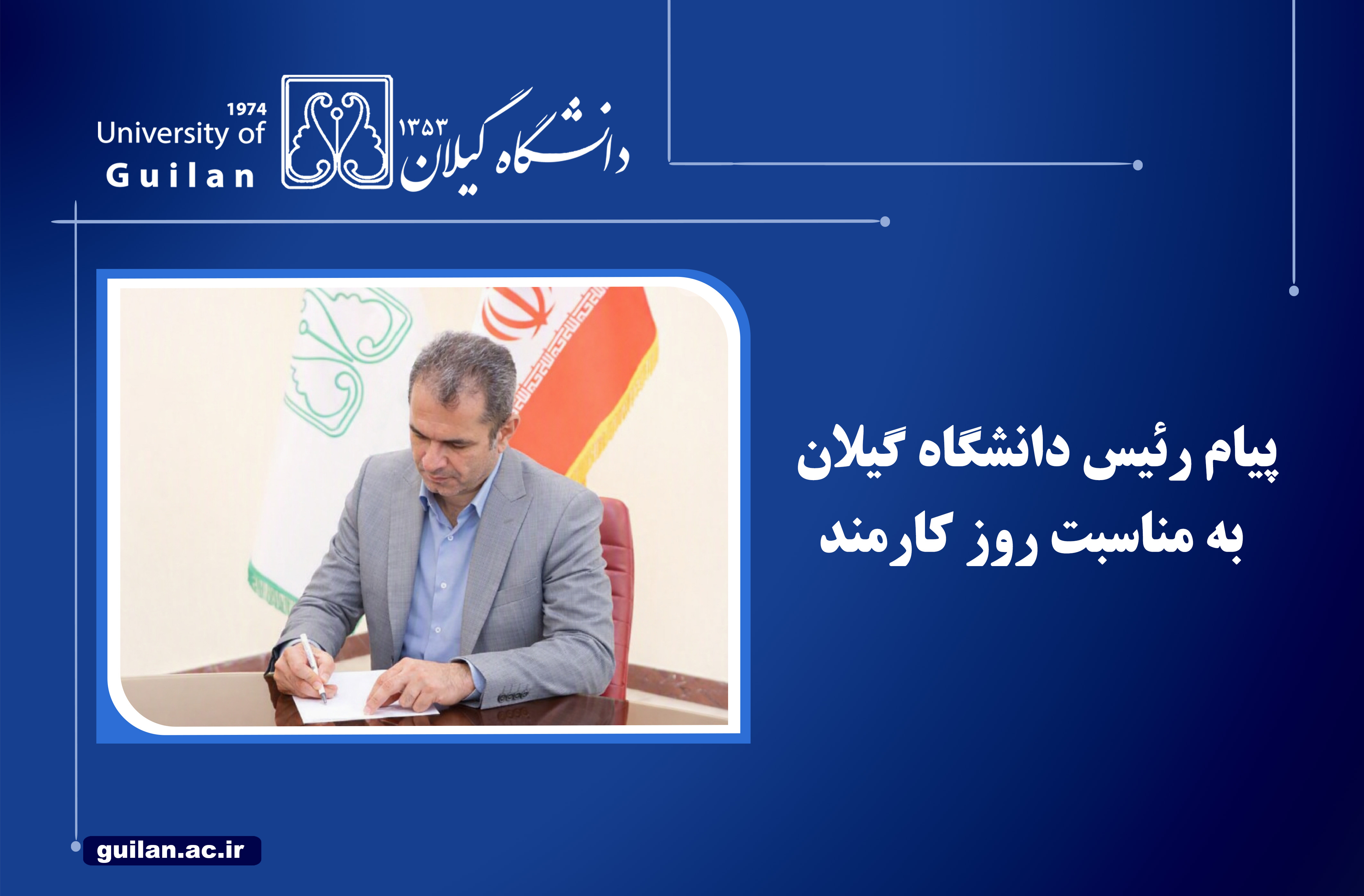 Набросок