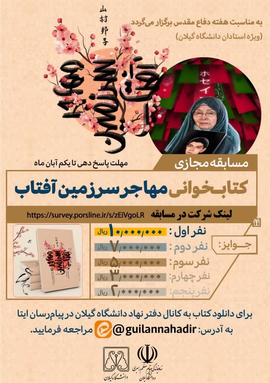 Набросок