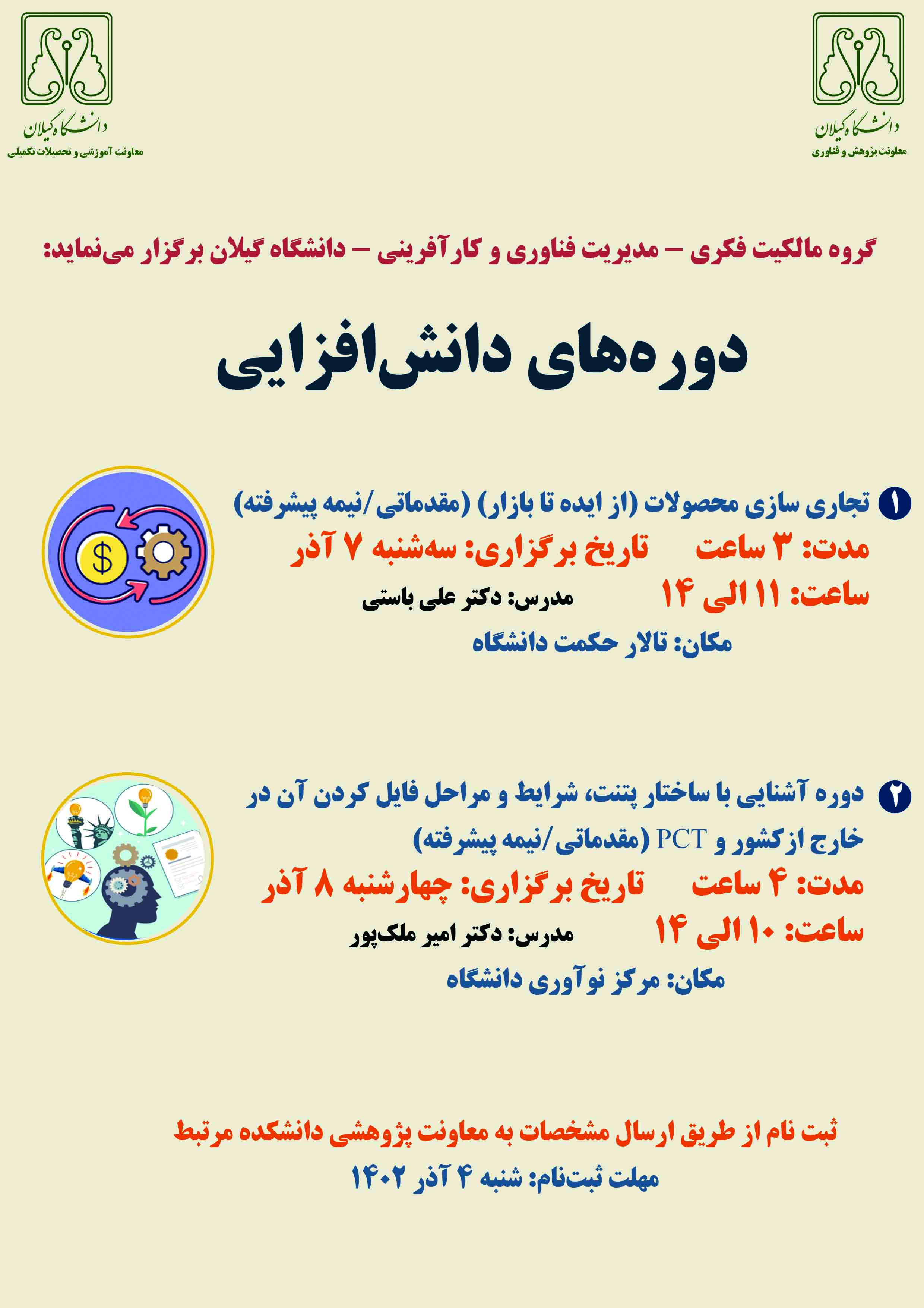 صورة مصغّرة